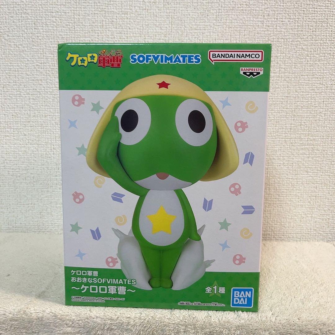 ケロロ軍曹 おおきなSOFIMATES フィギュア 4箱 (新品未開封) ケロロ軍曹 おおきなSOFVIMATES～ケロロ軍曹～ - メルカリ