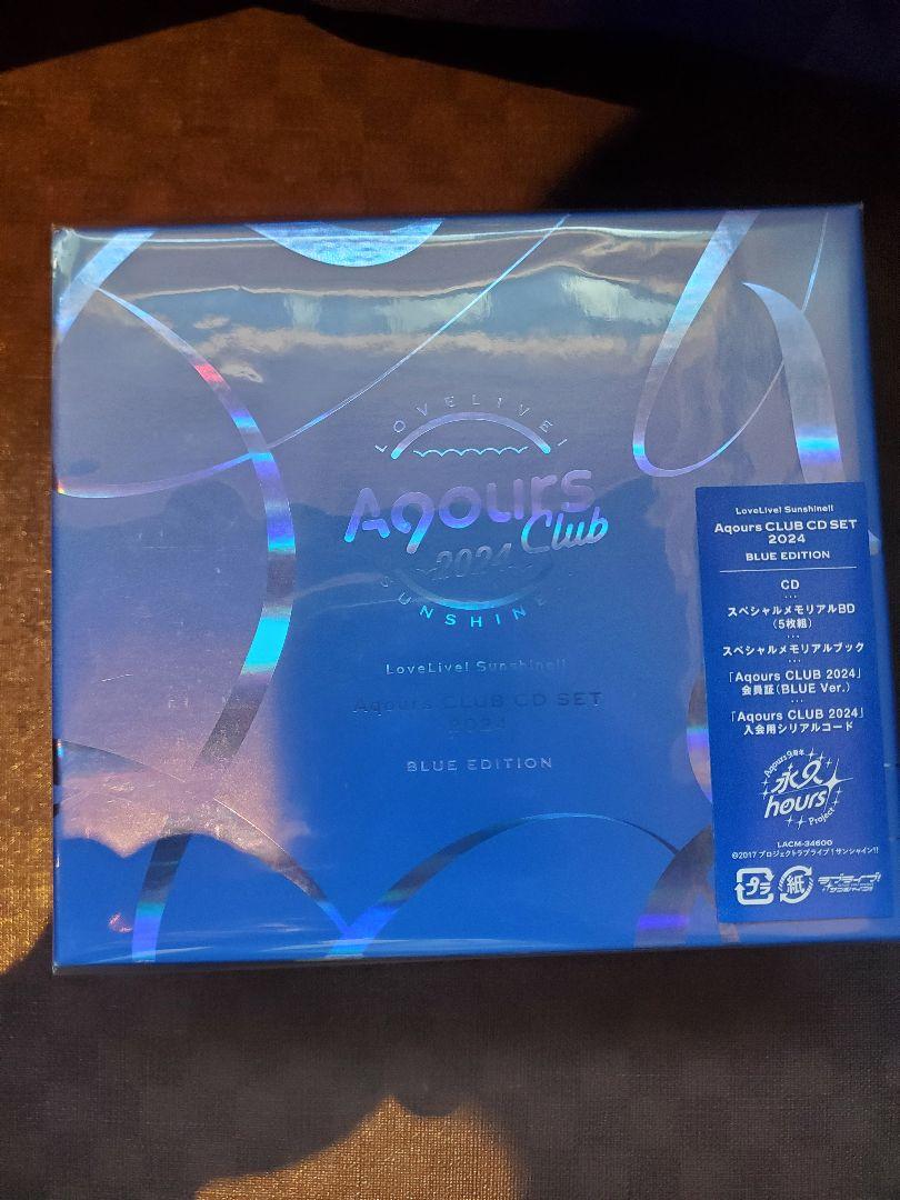 【未開封】Aqours CLUB CD SET 2024