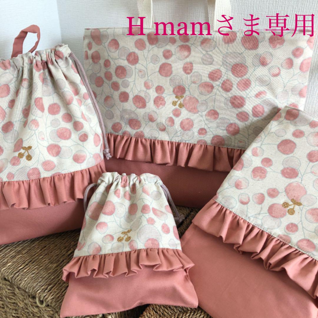 一番の贈り物 あちゃん様確認用 マカロン 給食袋 - 外出用品 一番の贈り物 あちゃん様確認用 マカロン 給食袋 - 外出用品