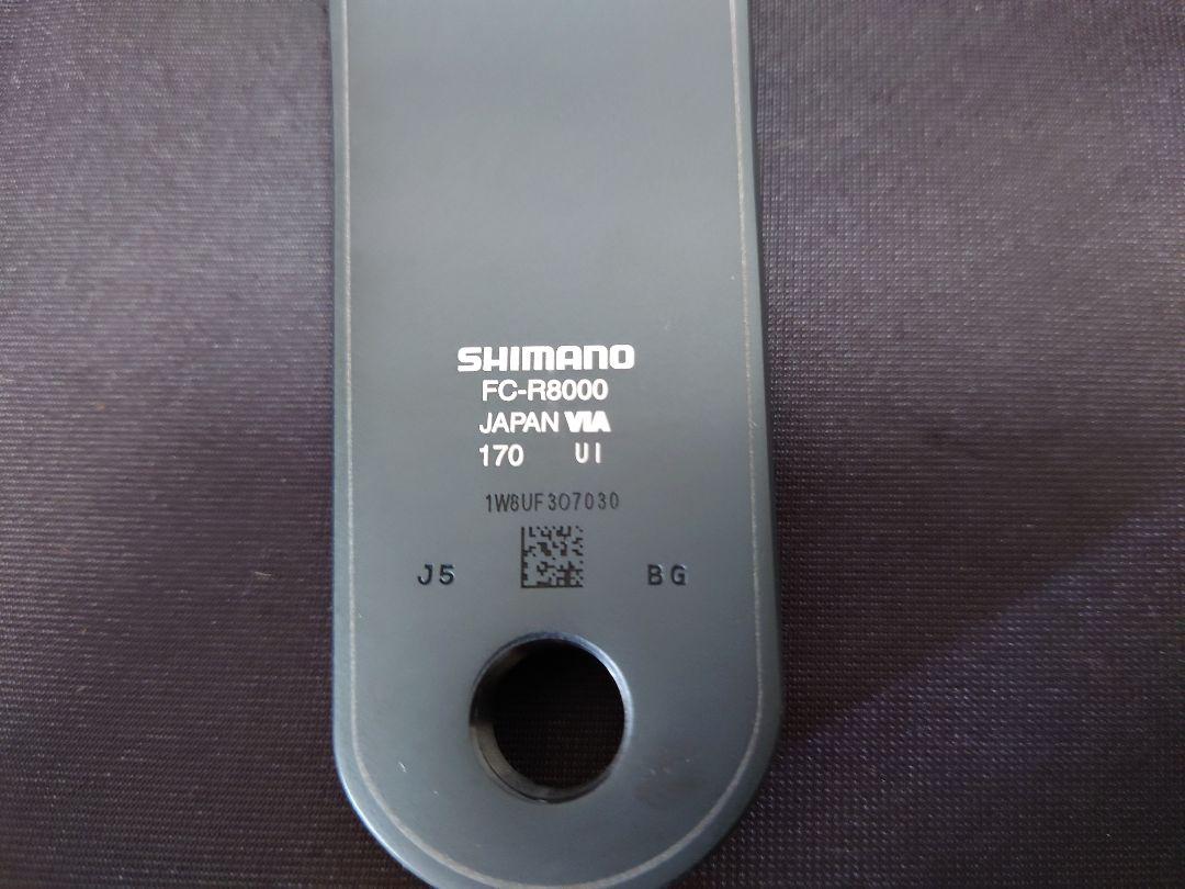 SHIMANO ULTEGRA FC-R8000 クランクアーム右 170mm