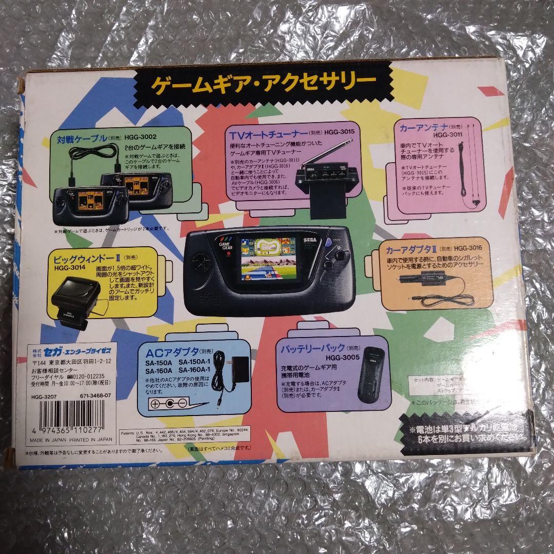 ゲームギア+1 ソニックドリフト - メルカリ ゲームギア+1 ソニックドリフト - メルカリ