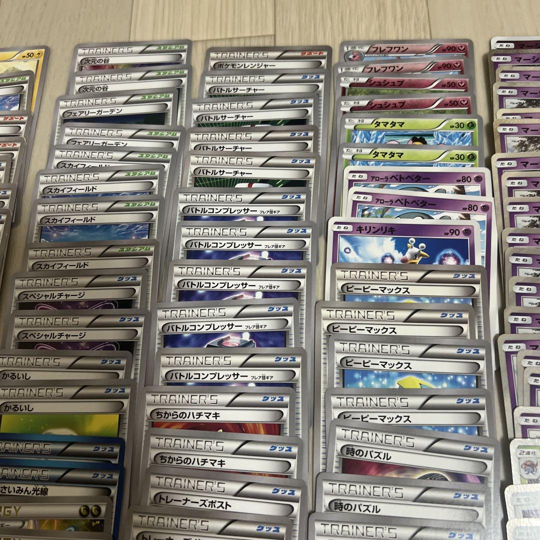 エクストラバトル　ポケカ　バトルコンプレッサー　バトルサーチャー　他　まとめ