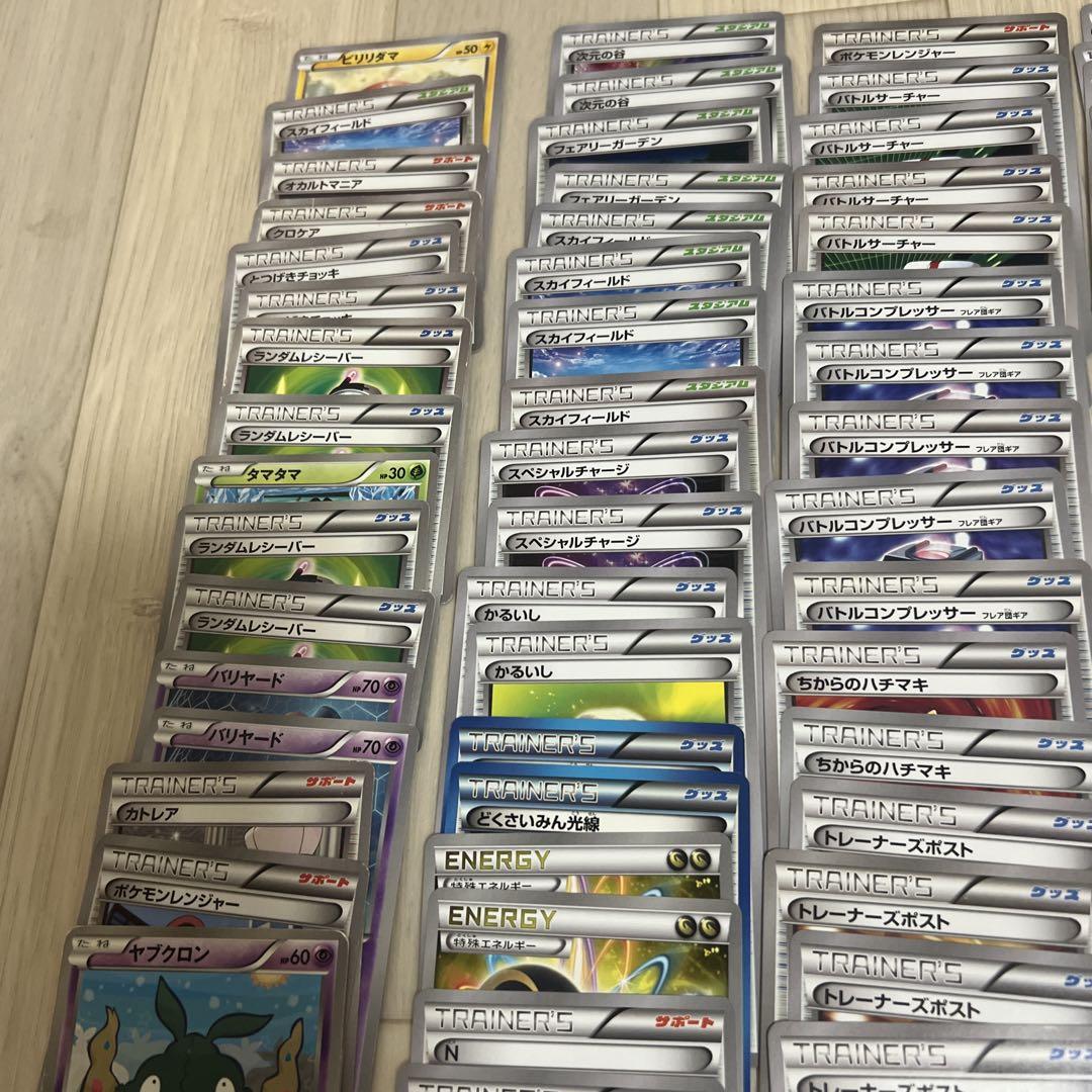 エクストラバトル　ポケカ　バトルコンプレッサー　バトルサーチャー　他　まとめ