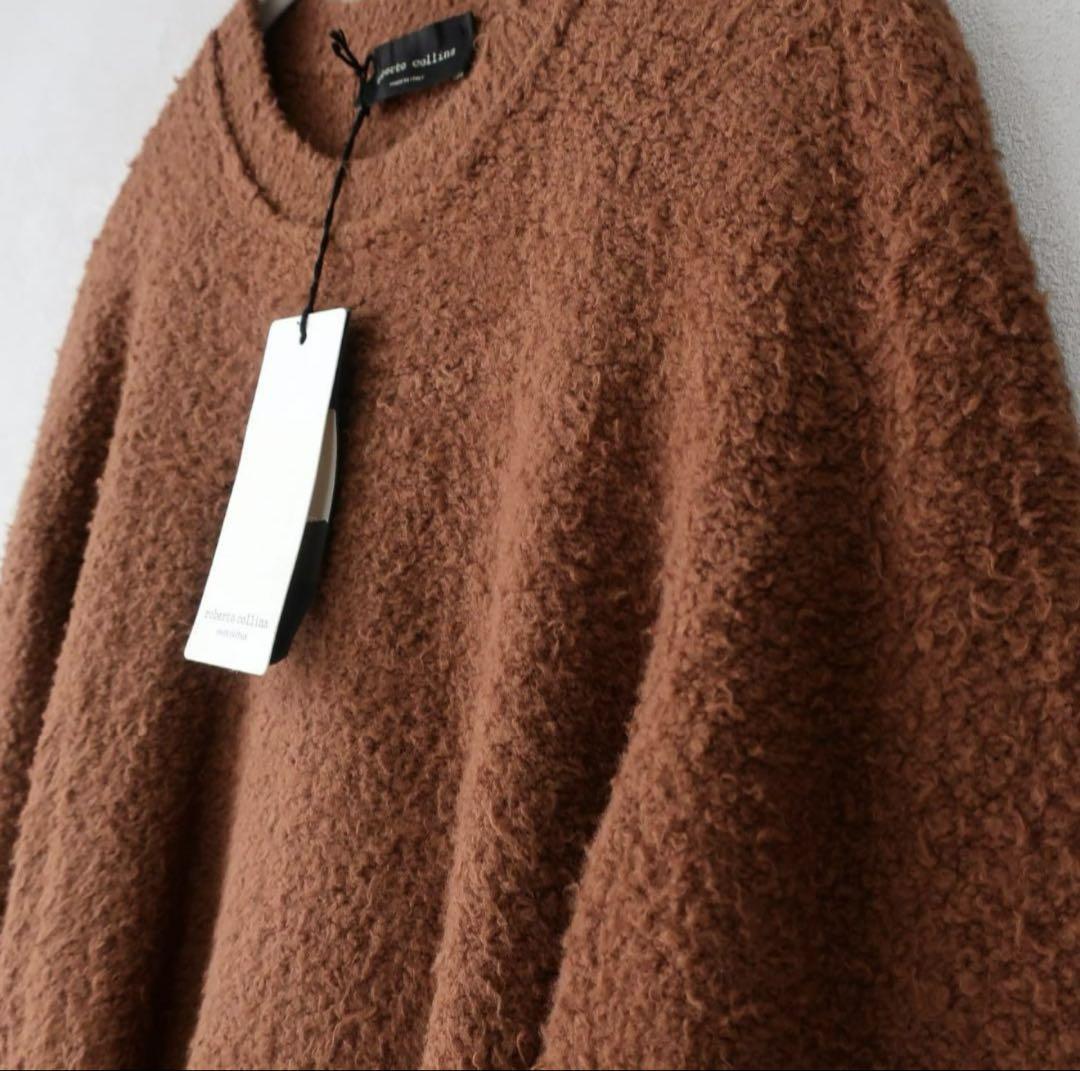 新品 ロベルトコリーナ イタリア製 タオル地 ストレッチ セーター 50