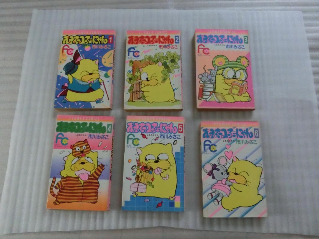 オヨネコぶーにゃん　１～6巻 5,160円
