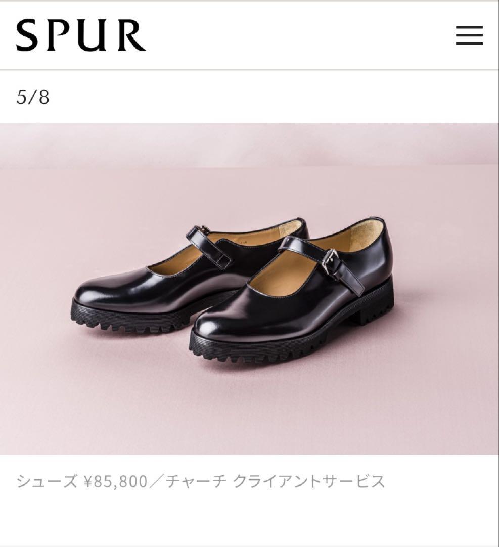 Church's × noir kei ninomiya】 メリージェーン 黒 - メルカリ