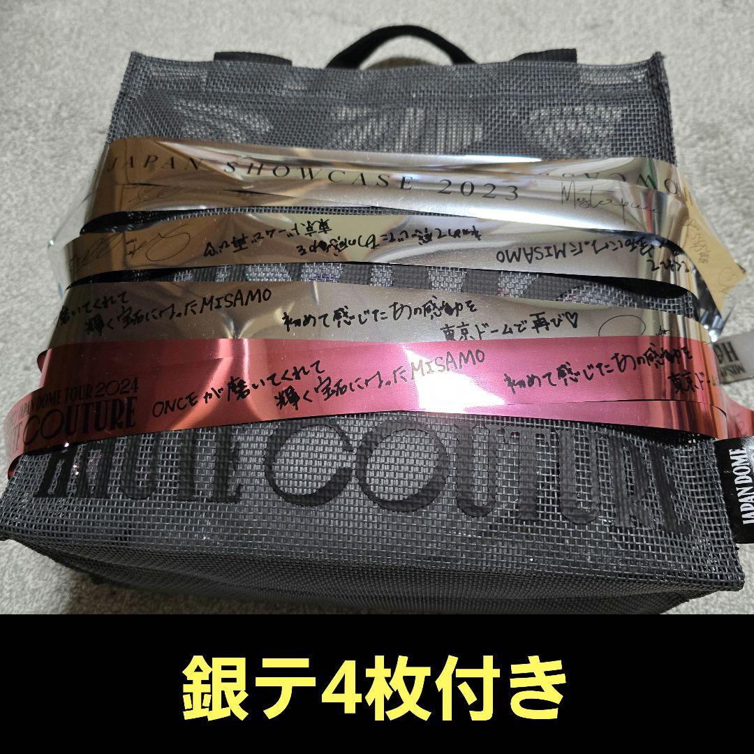 MISAMO 東京ドームアップグレード特典