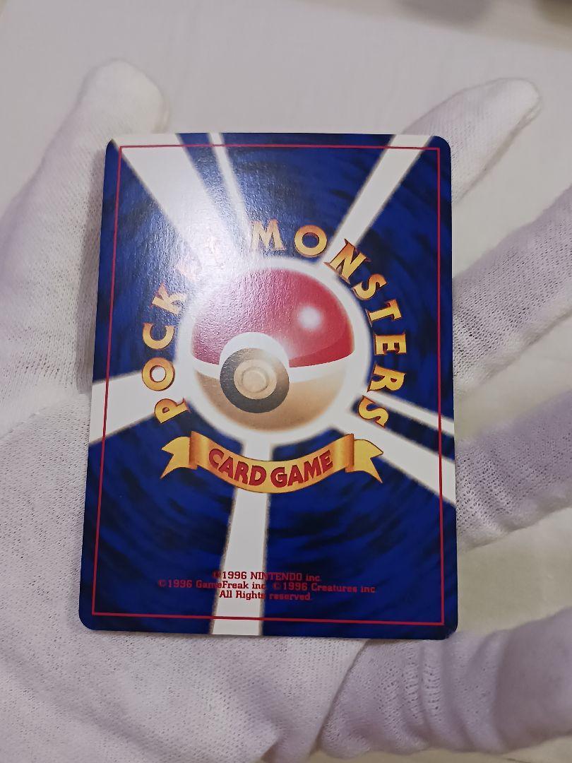 わるいバンギラス ポケモンカード 旧裏