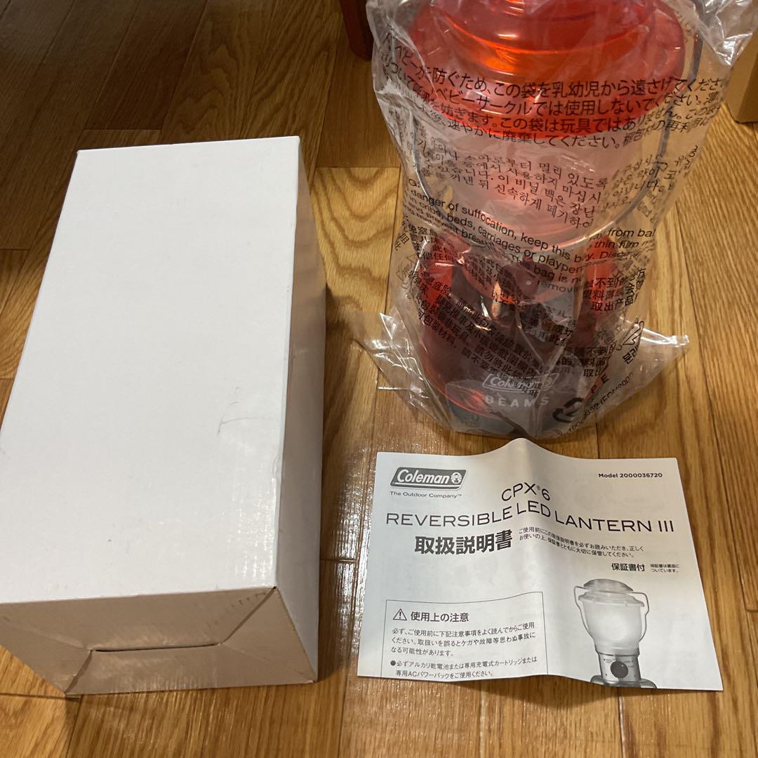 一番の贈り物 新品⭐︎Coleman × BEAMS リバーシブル LED ランタン - メルカリ ライト・ランタン