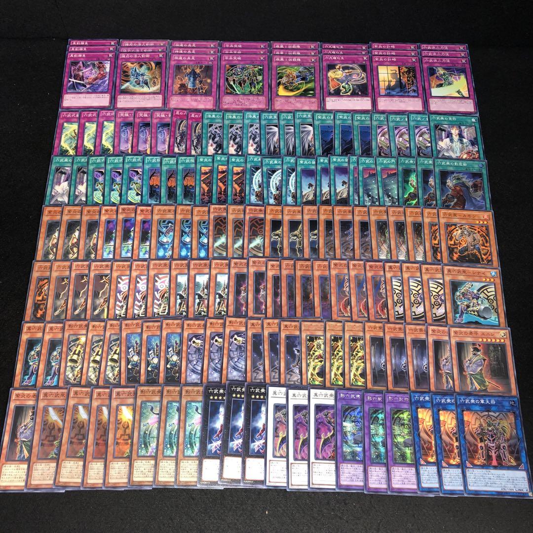 A5509 遊戯王 デッキパーツ 六武衆