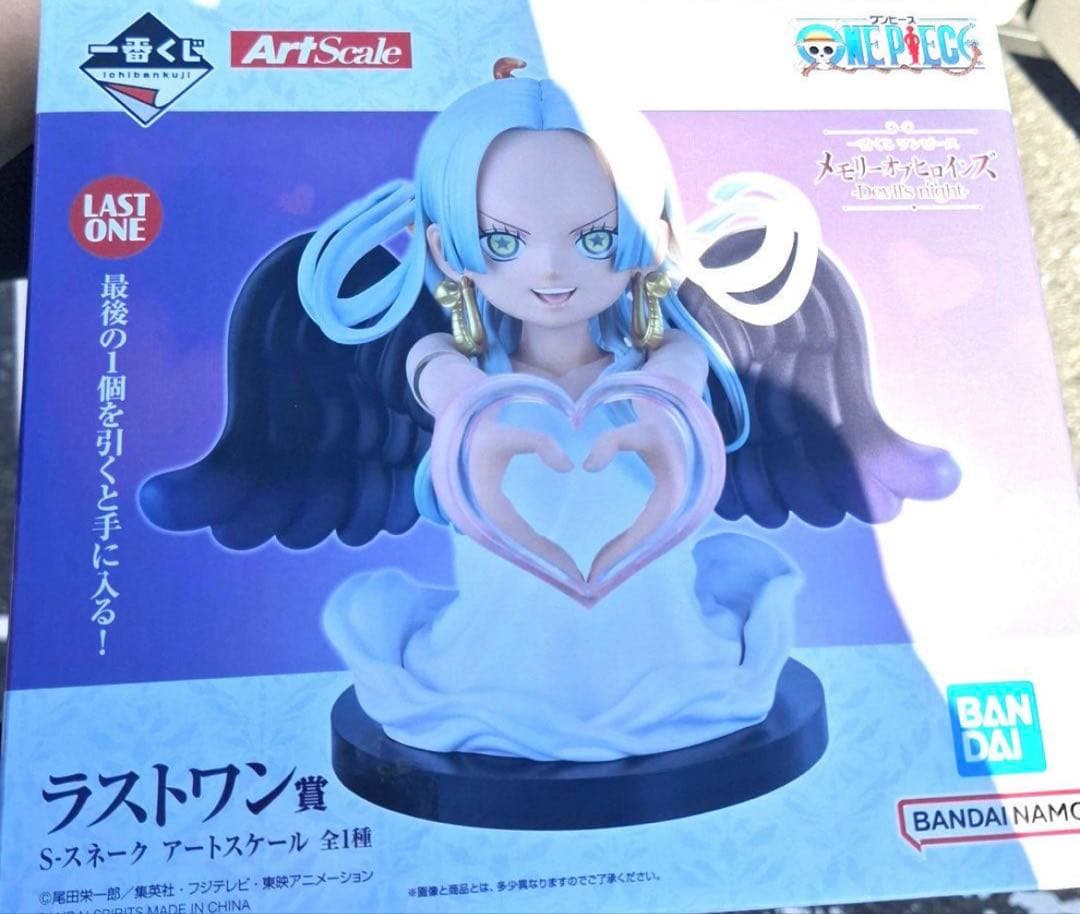一番くじ ワンピース メモリーオブヒロインズ ラストワン賞 S-スネーク