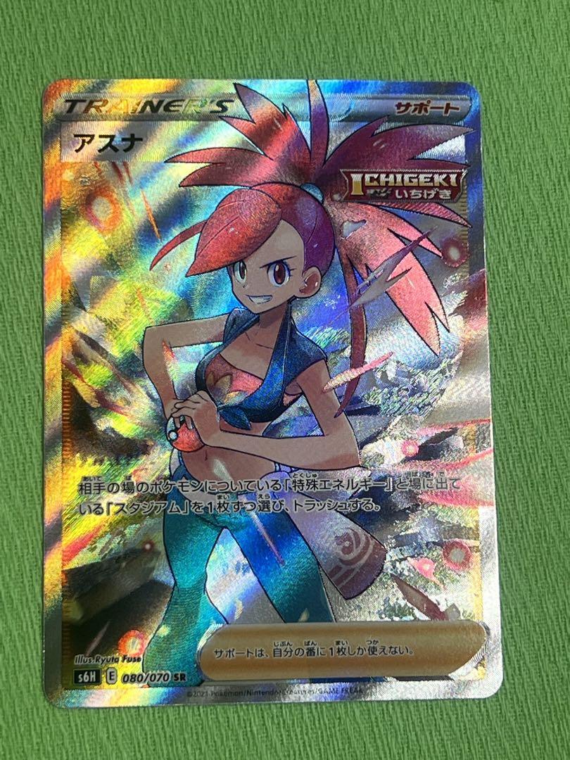 ポケモンカード 女の子 SR トレーディングカード