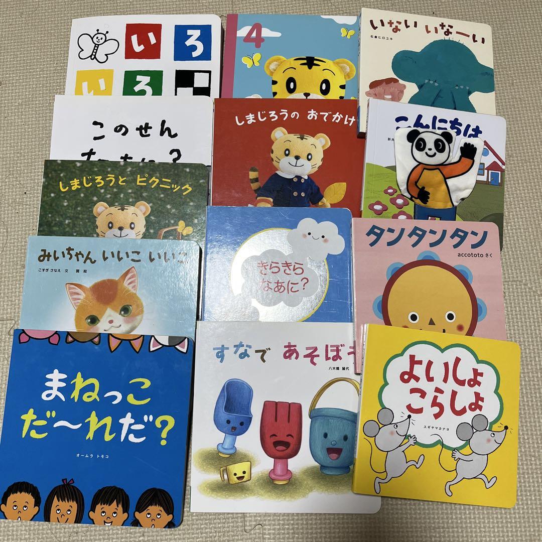 ピーターラビットの絵本 贈り物セット(24冊) | ビアトリクス