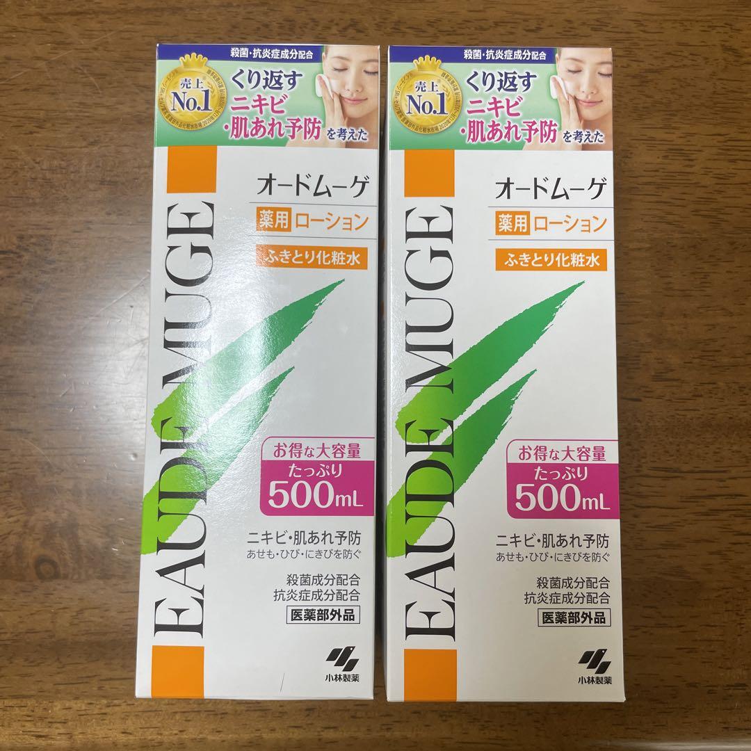 Anmi アンミオイル 30ml