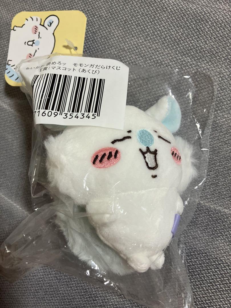 ちいかわ モモンガだらけくじD賞 E賞コンプ 計8点セット - メルカリ