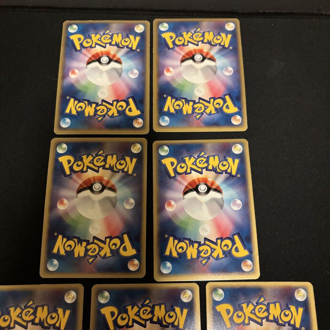 ポケモンカード アクマグエネルギー 闘