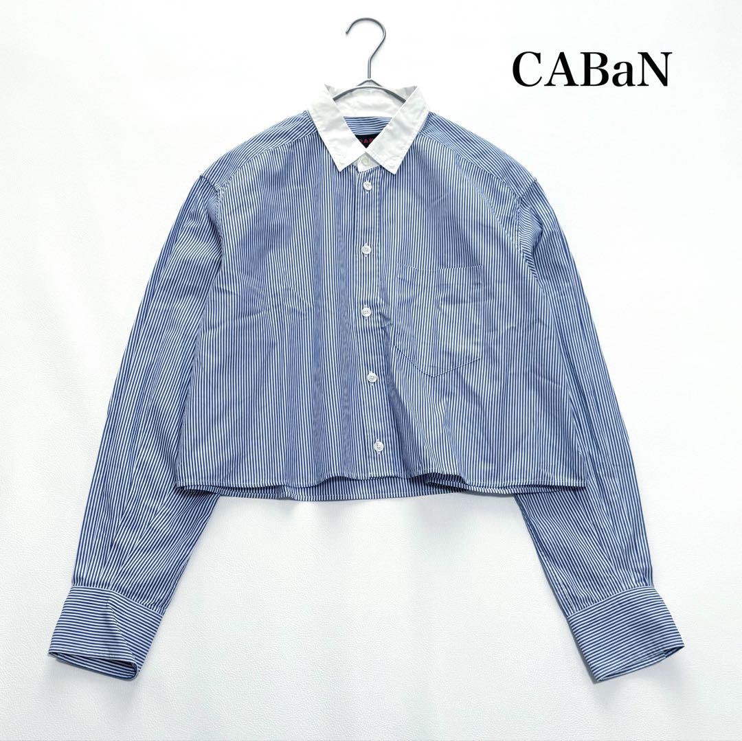 CABaN コットンタイプライター クロップドシャツ 長袖クロップドシャツ