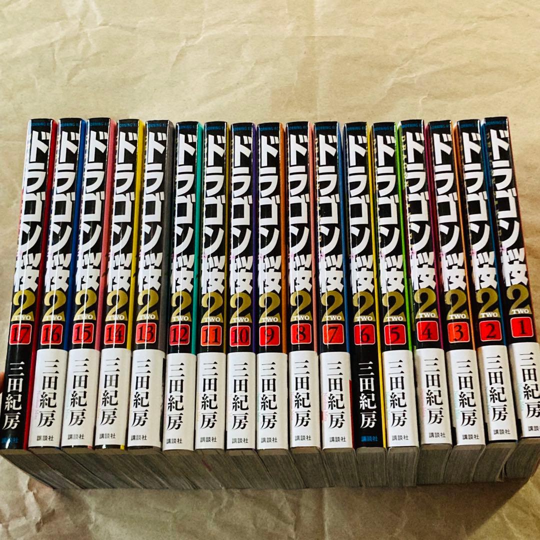 人気の製品 ドラゴン桜 全21巻 ドラゴン桜2 全17巻 全巻セット まとめ