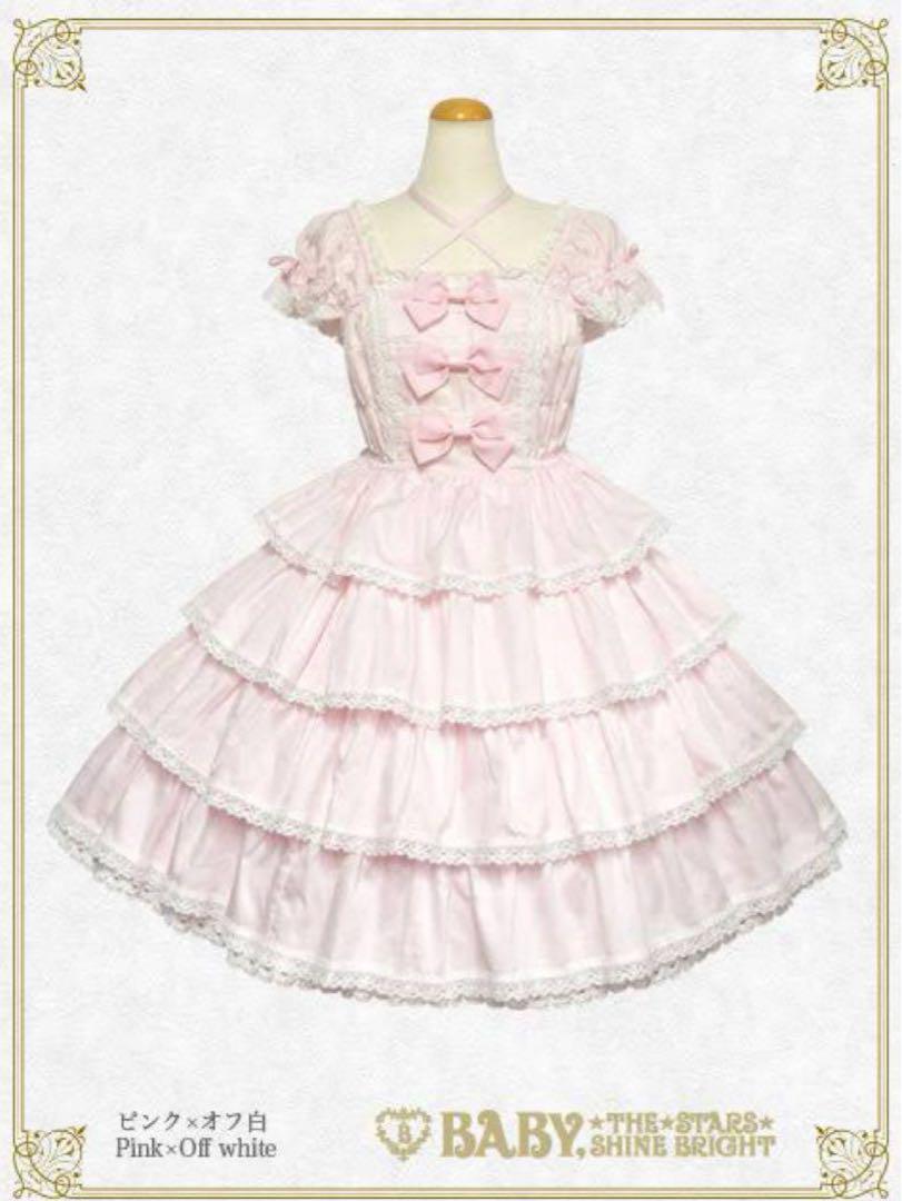 BABY ribbon milky sugar ジャンパースカート　ピンク