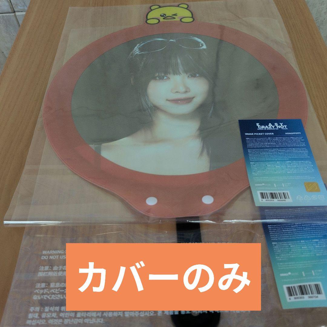 プリン