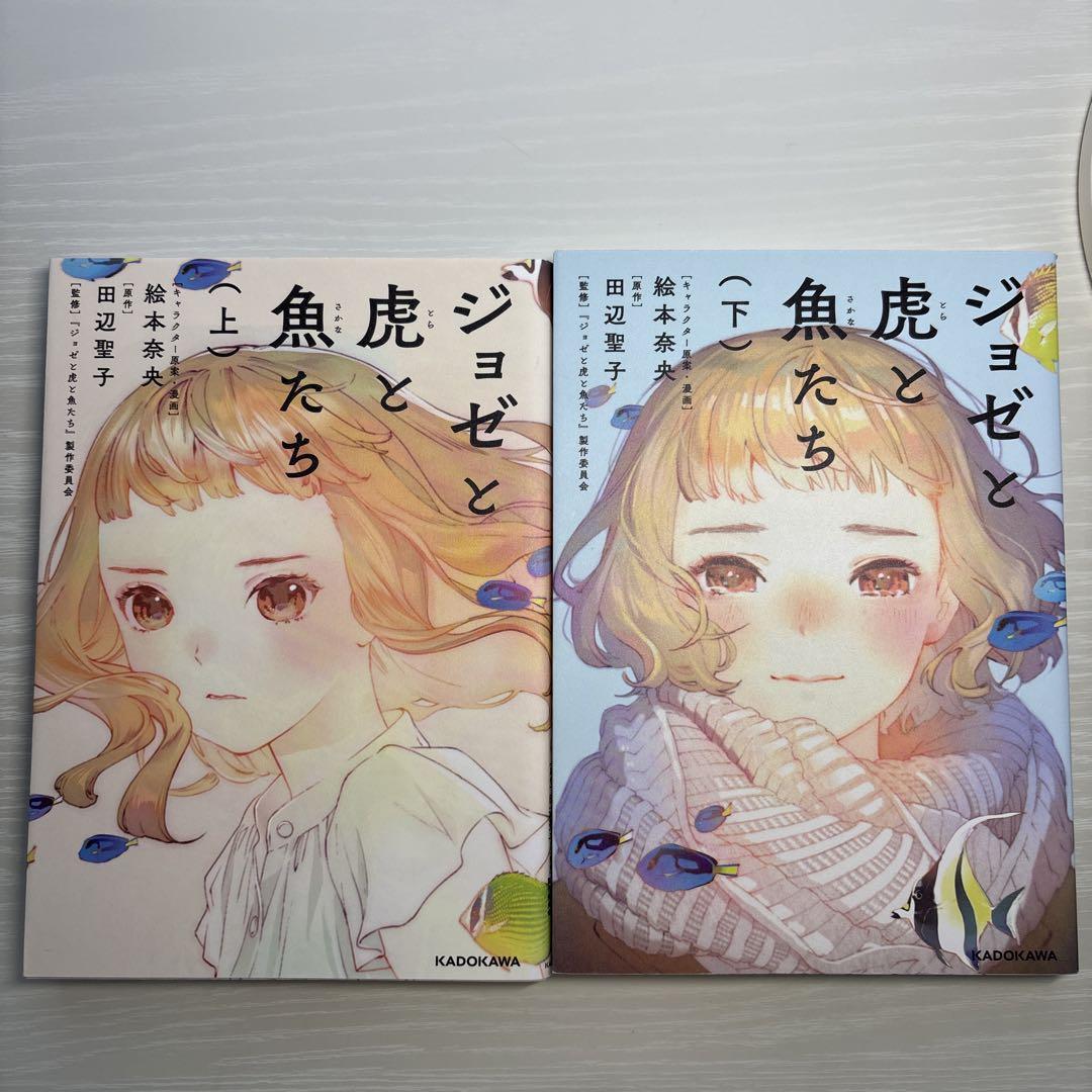 M&A法大全〔全訂版〕 (上巻) (下巻) M&A法大全(下)〔全訂版〕 | 西村あさひ法律事務所 |本 | 通販