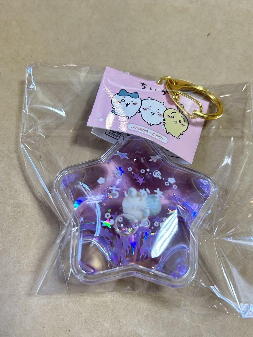 ちいかわ ぷかぷかキーホルダー 7種セット