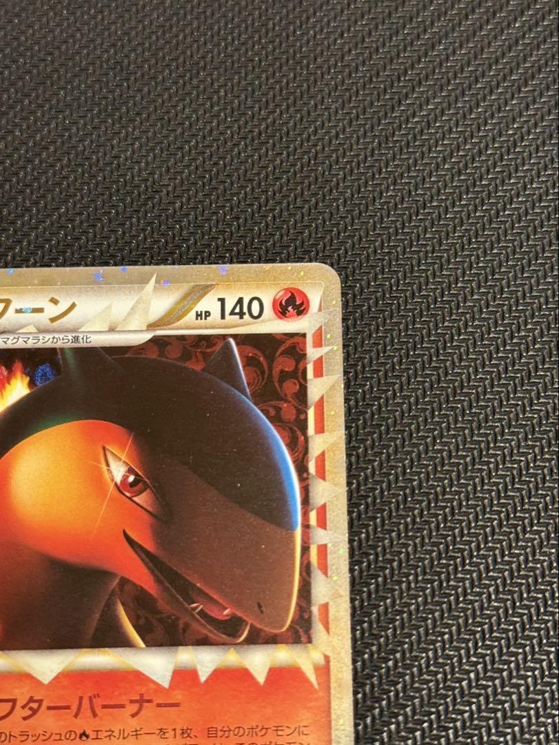 バクフーン 1ED ミラー グレートLEGEND　美品　値下げ交渉可