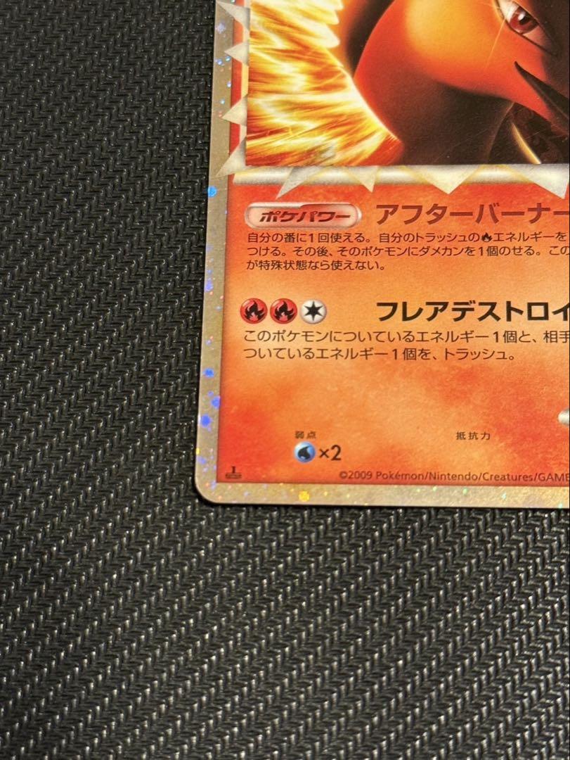 バクフーン 1ED ミラー グレートLEGEND　美品　値下げ交渉可