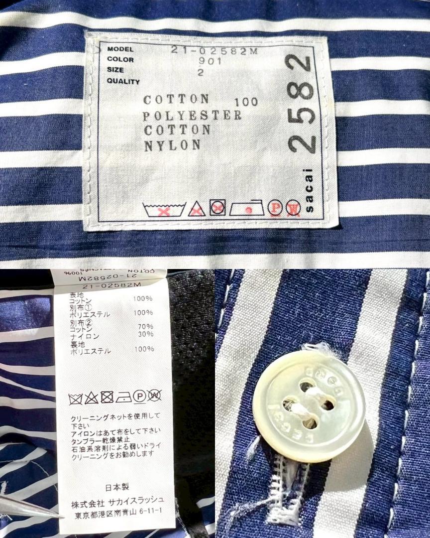 極美品✨sacai サカイ 21AW ドッキング ポプリン シャツ ジャケット