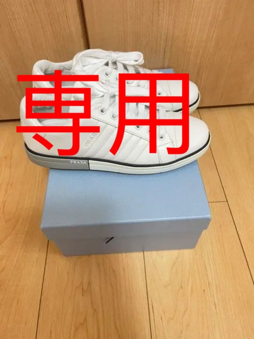 入荷中 プラダpradaレディーススニーカー23 5cm スニーカー Pitch121 Com 入荷中 プラダpradaレディーススニーカー23 5cm スニーカー Pitch121 Com