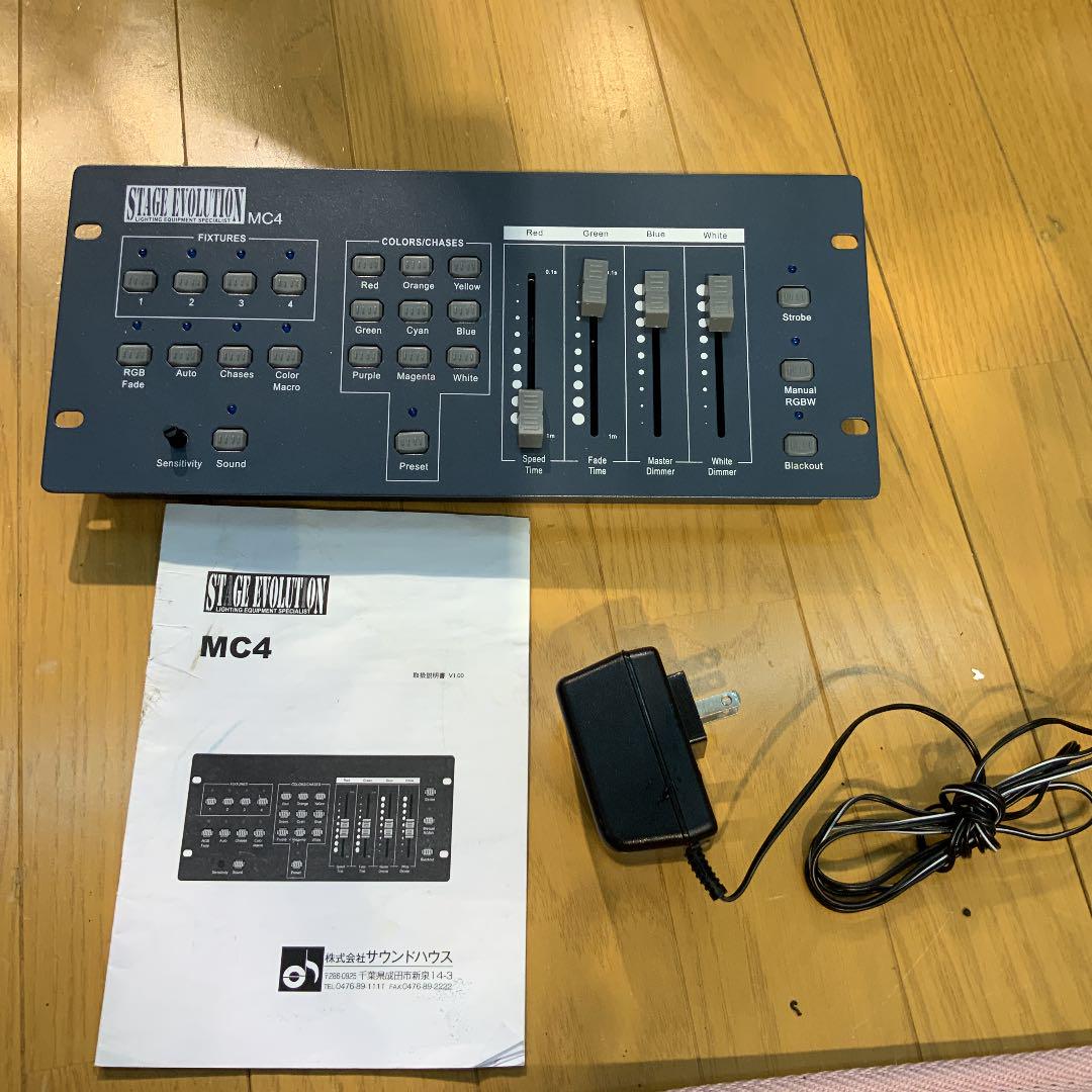 dmxコントローラー MC4 dmx512 照明