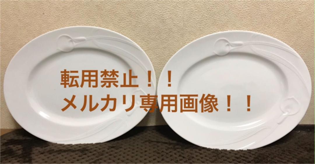 正規通販】 食器 キッチン/食器-nomisec.com 正規通販】 食器 キッチン/食器-nomisec.com