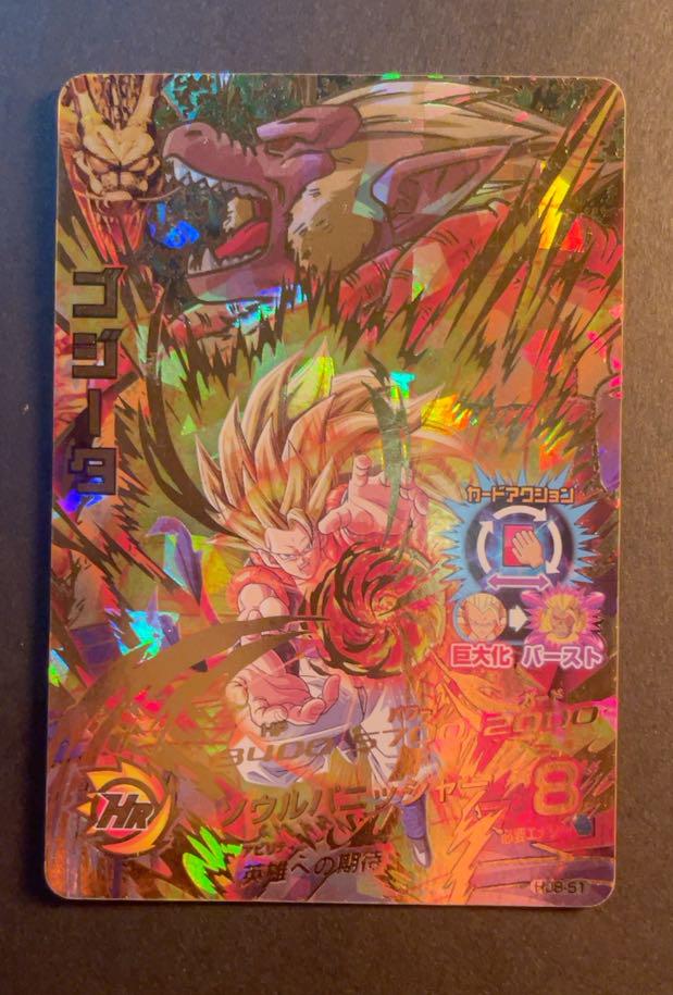 スーパードラゴンボールヒーローズ ゴジータ HJ8-51 - メルカリ