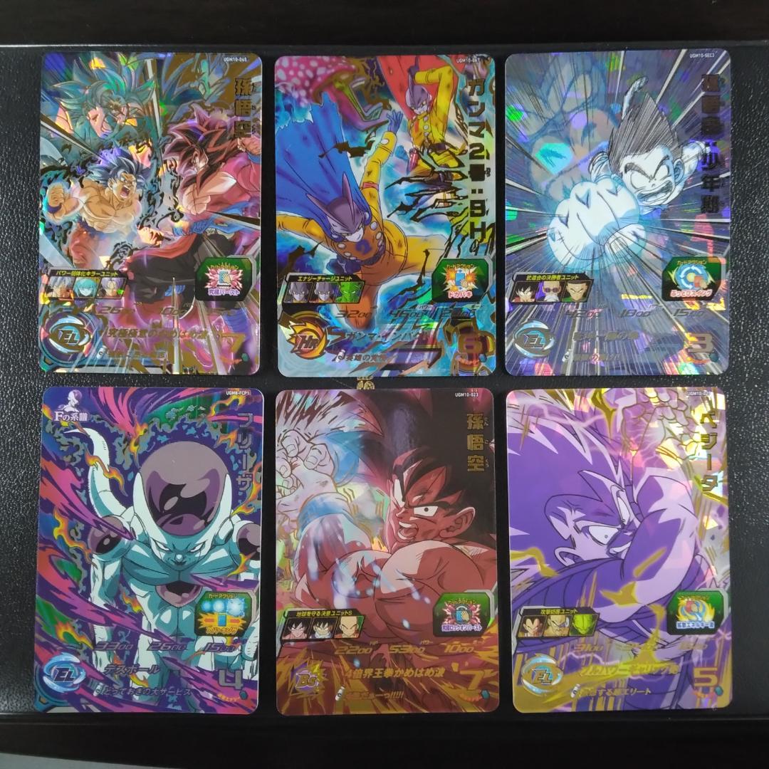 ドラゴンボールヒーローズ 10枚まとめ売り｜Yahoo!フリマ（旧