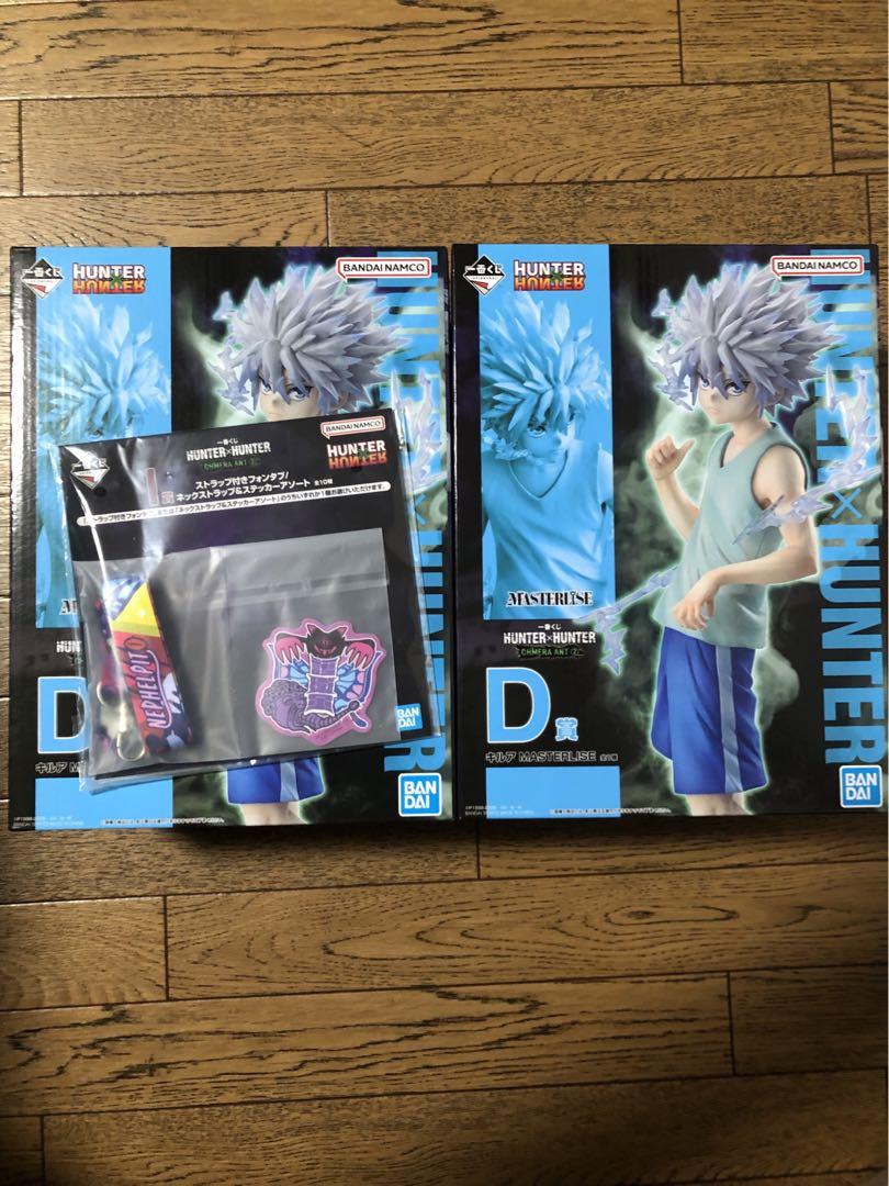 一番くじ　HUNTER×HUNTER ハンターハンターD賞　キルア　2体セット 一番くじ HUNTER×HUNTER ハンターハンターD賞 キルア 2体セット 1番