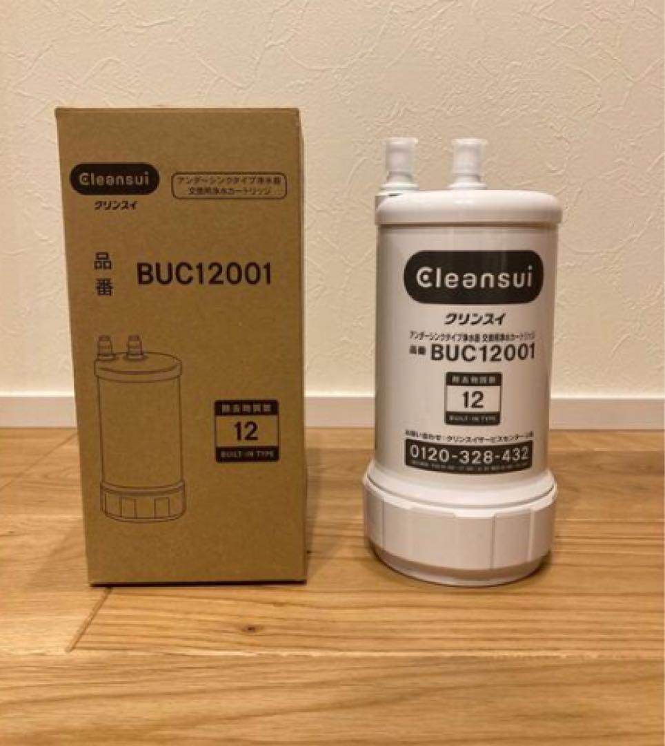 Cleansui 浄水器カートリッジ BUC12001