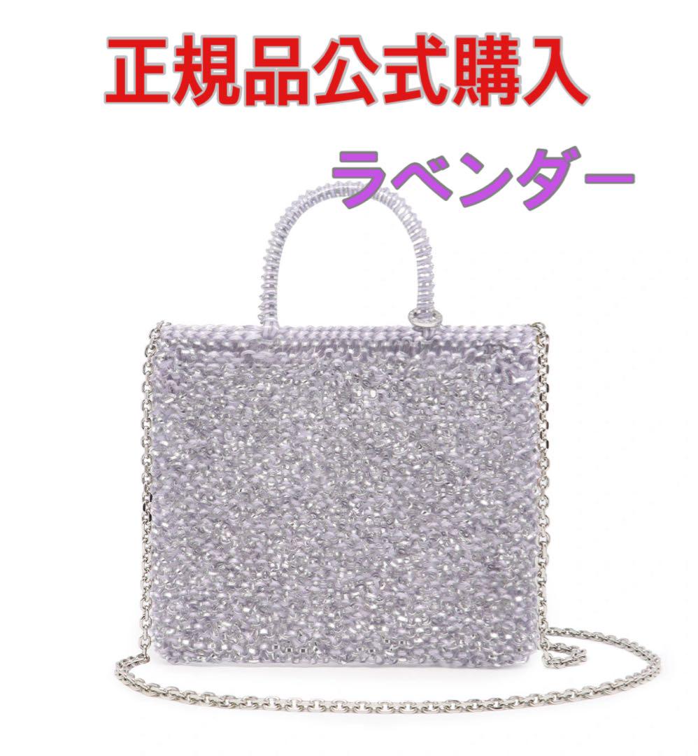 【新品】アンテプリマ　スタンダードZ ラベンダー
