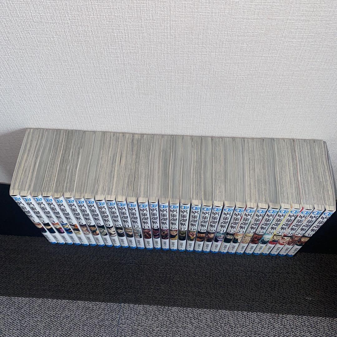 呪術廻戦 1〜30巻 全巻セット　極美品•格安
