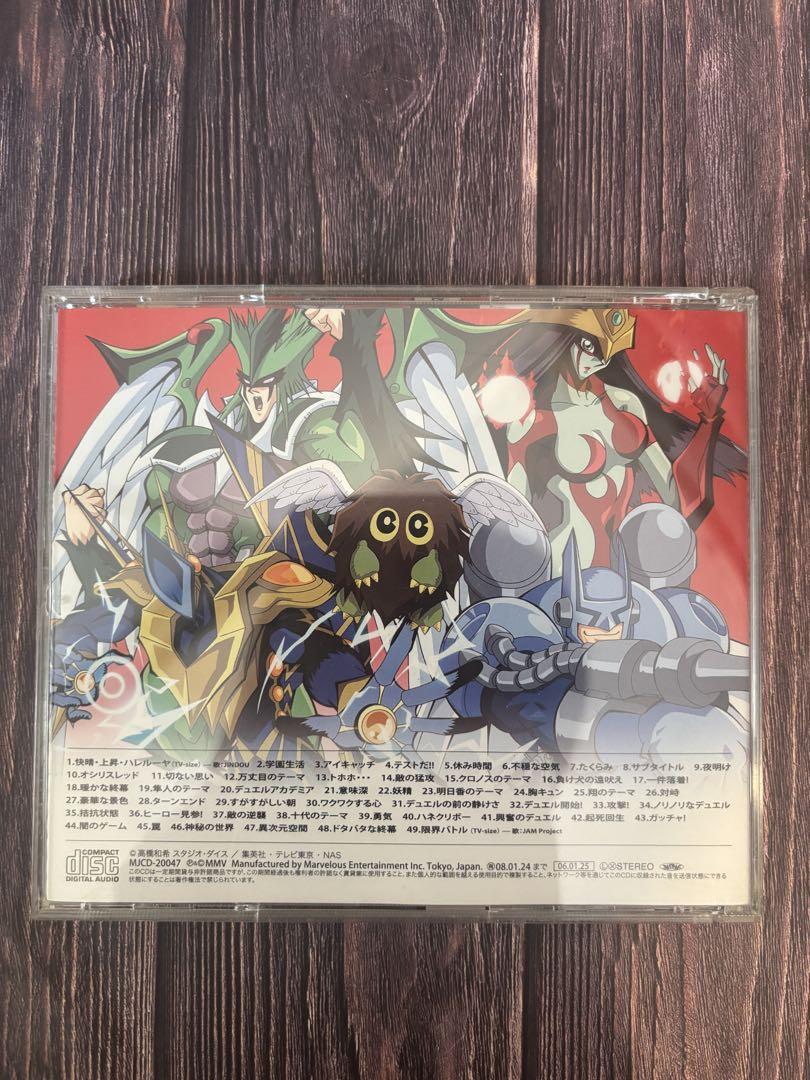 遊☆戯☆王デュエルモンスターズGX SOUNDDUEL１