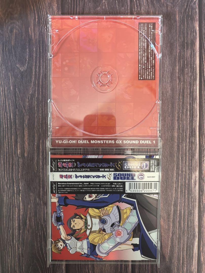 遊☆戯☆王デュエルモンスターズGX SOUNDDUEL１
