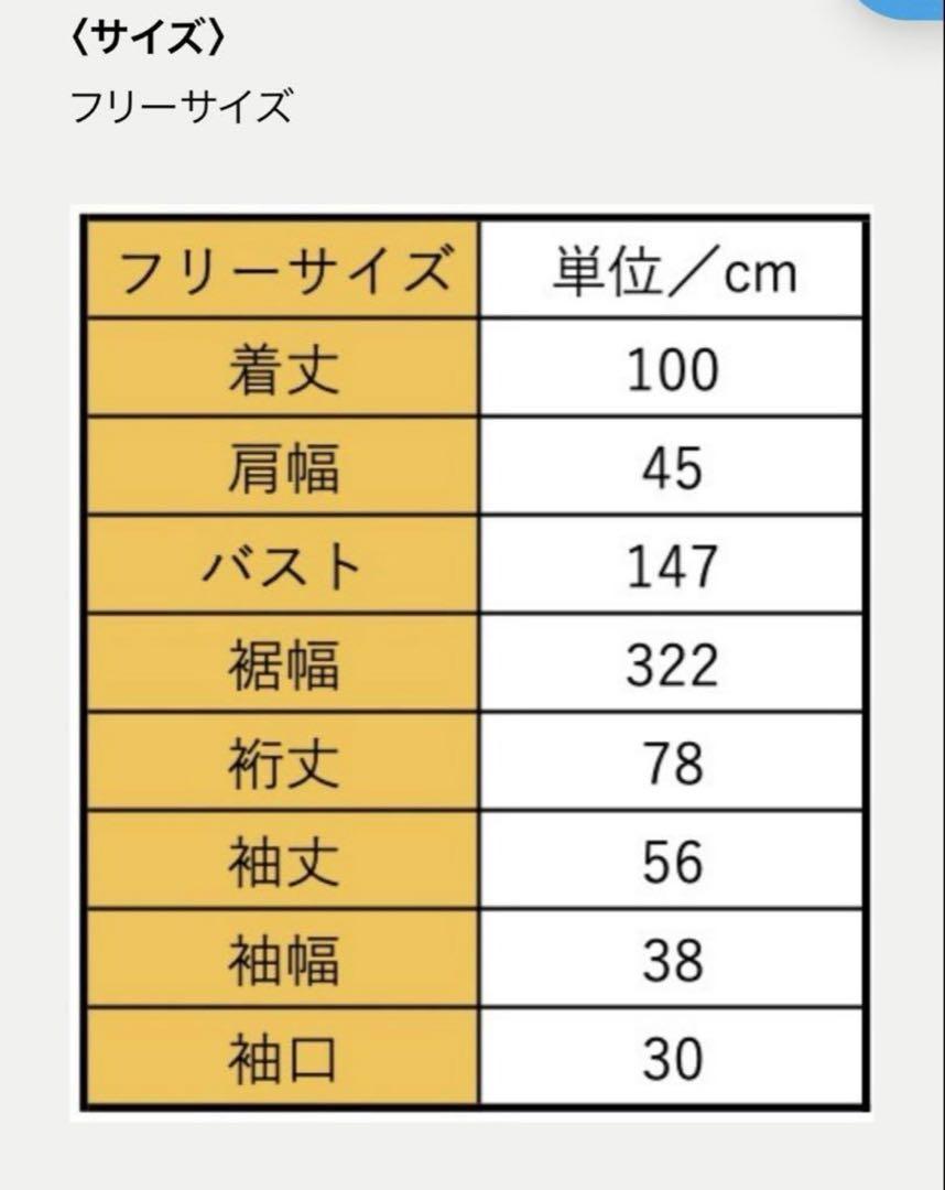 AMARC　アマーク　大草直子　フレアコート