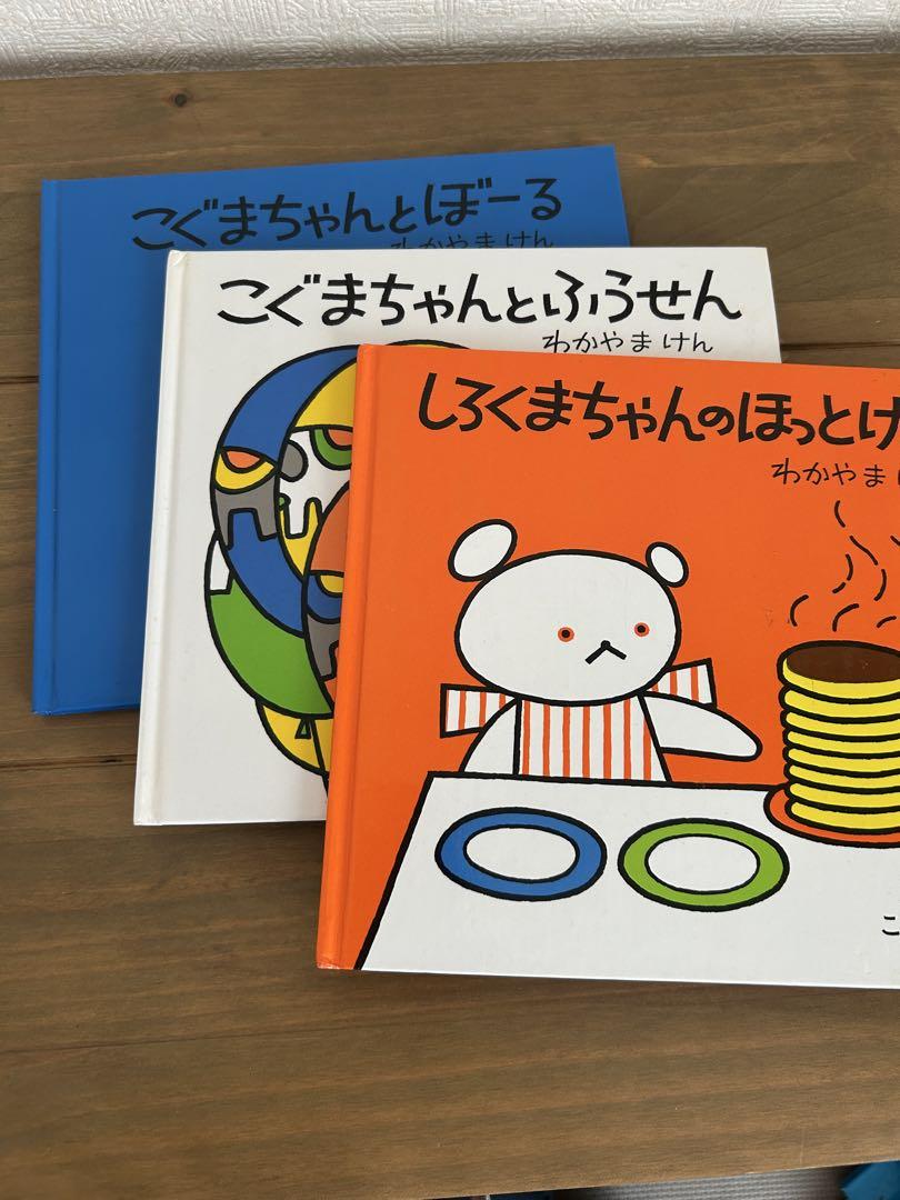 ムギの大百科 (まるごと探究!世界の作物) | 吉田久 |本 | 通販