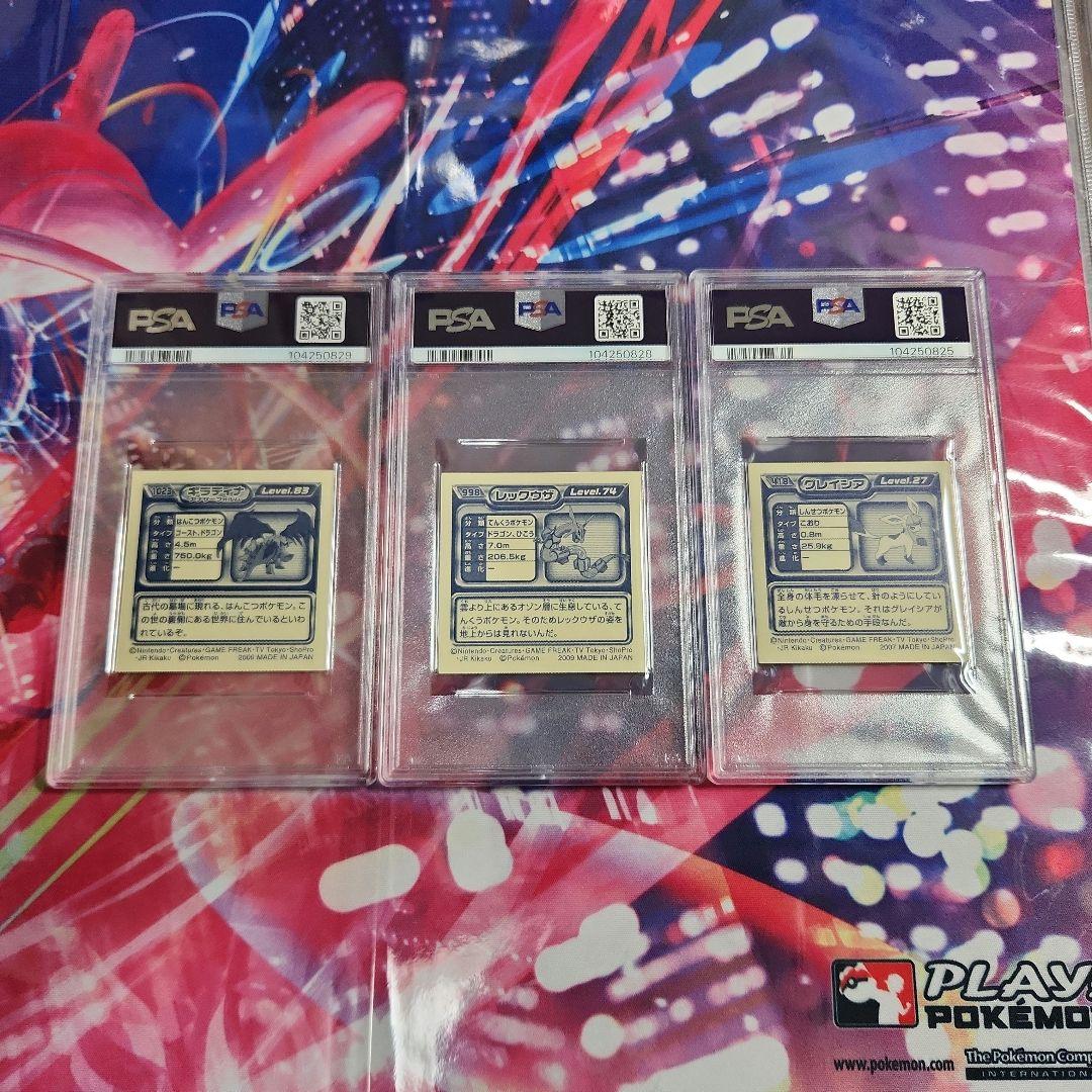 ポケモンシール　PSA7.8