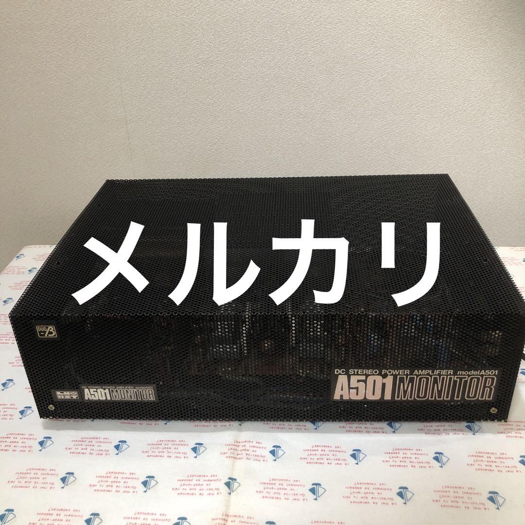ラックスマン KIT A501 MONITOR パワーアンプ 保証有 - メルカリ ラックスマン KIT A501 MONITOR パワーアンプ 保証有 - メルカリ