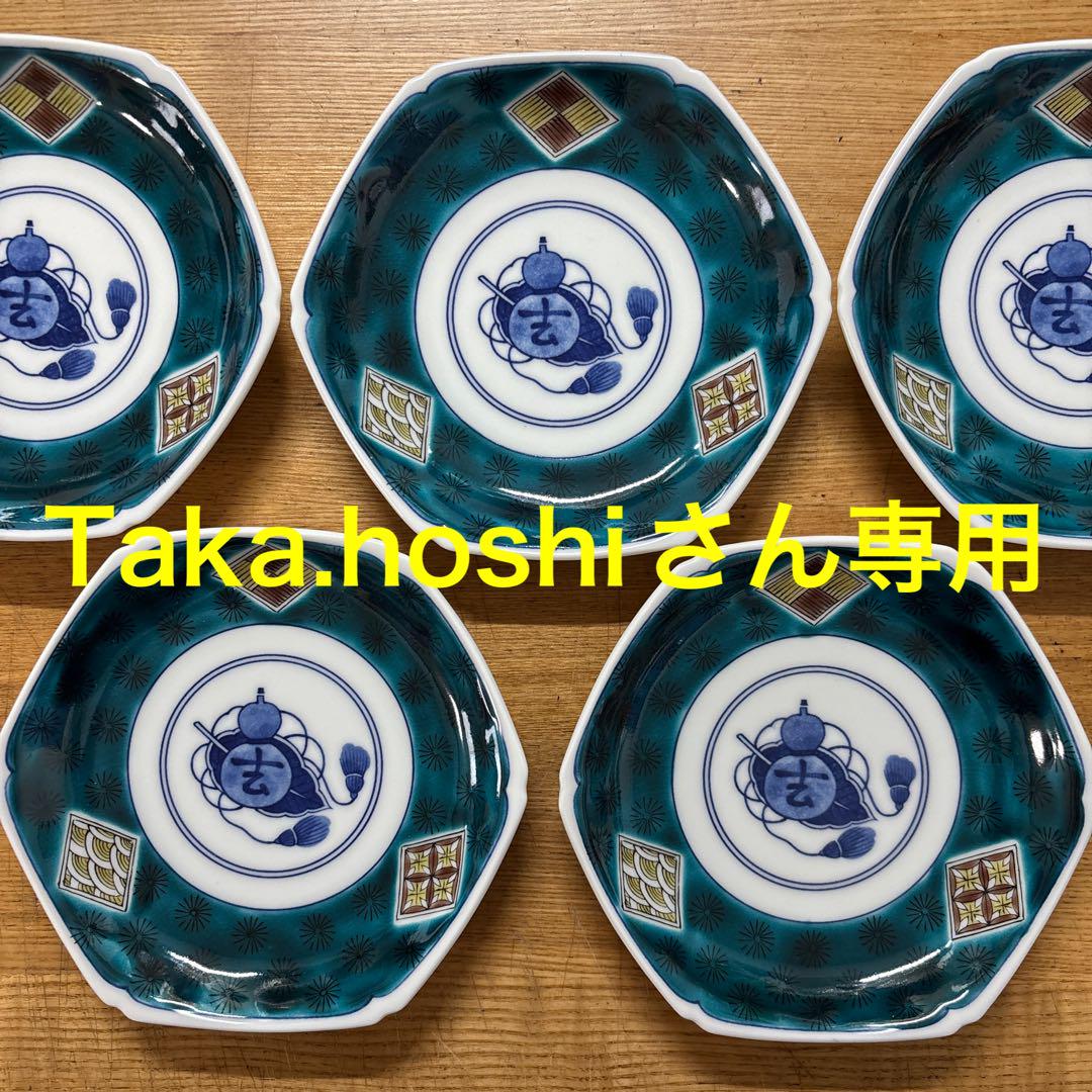 九谷焼香祥窯緑彩宝文5号皿揃銘々皿取り分け皿盛皿16.2cm