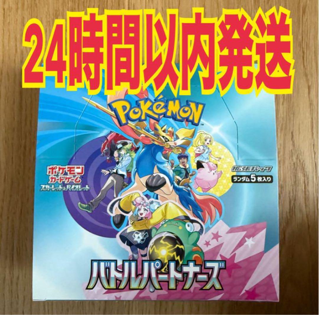 ディズニー ロルカナ マレフィセント マウイ 準備をしておけ