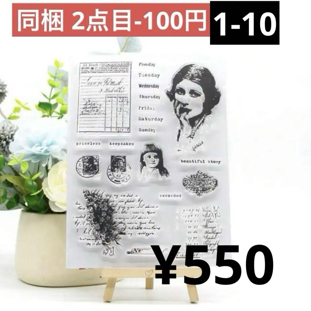 【ファッション通販】 まとめ商品 7点 リクエスト mam様 コラージュ素材 メルカリ - ノート・メモ帳