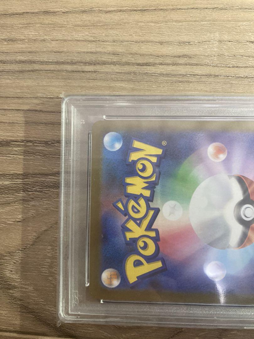 おたんじょうびピカチュウ25th PSA10
