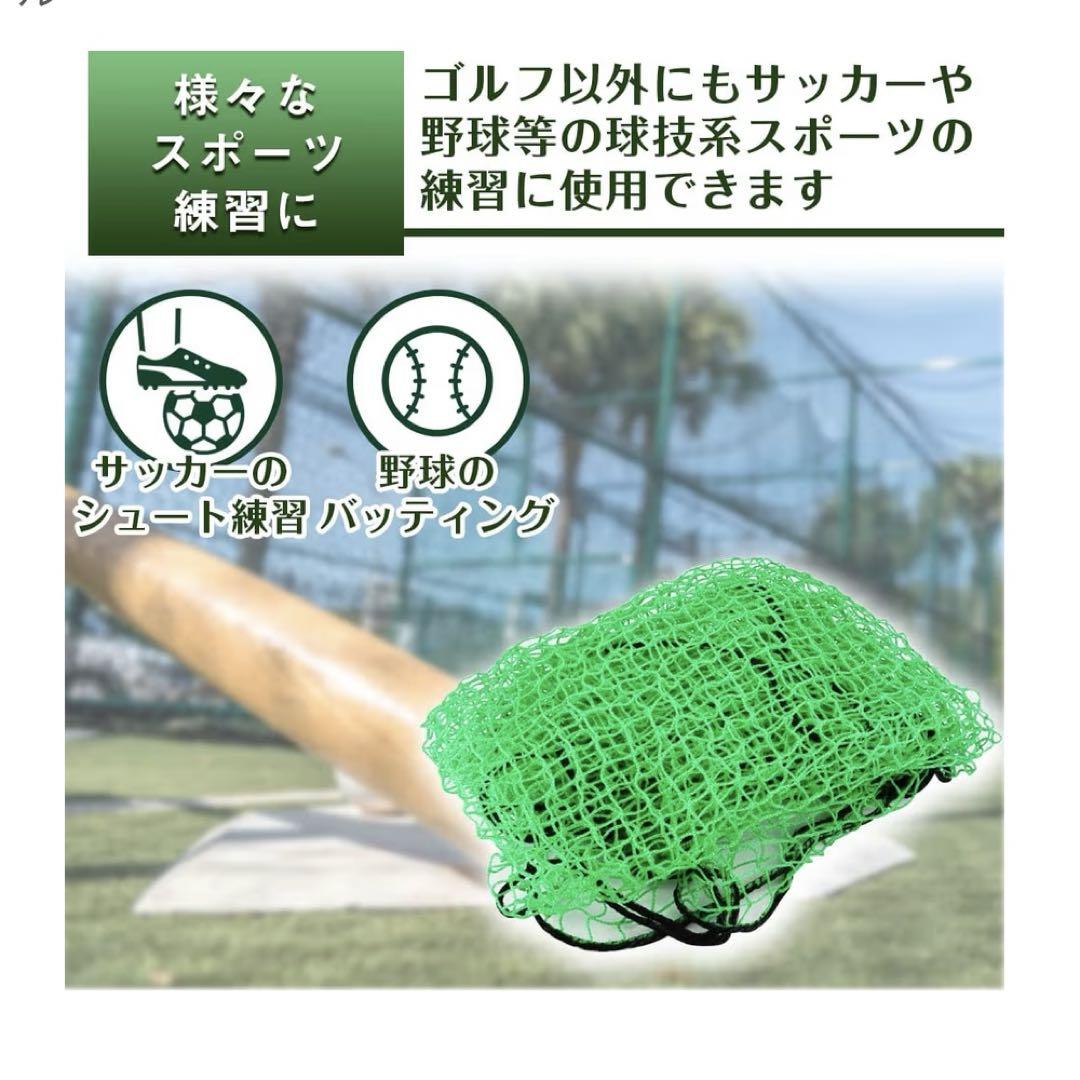 ゴルフ練習用ネット野球、サッカー練習にも簡単取り付け鳥除け 195×197