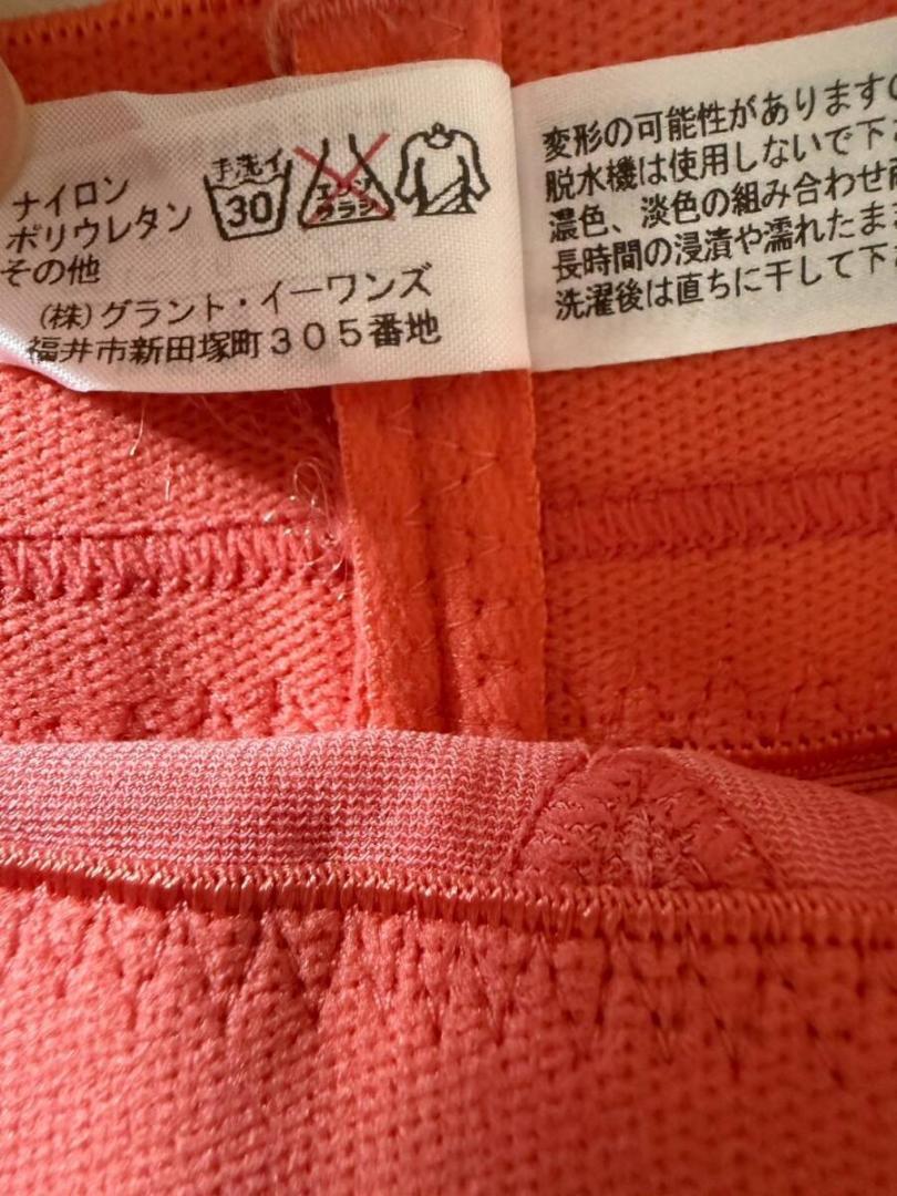 超美品 グラントイーワンズ 補正用ハイウエストガードル コーラルシャンパン 82